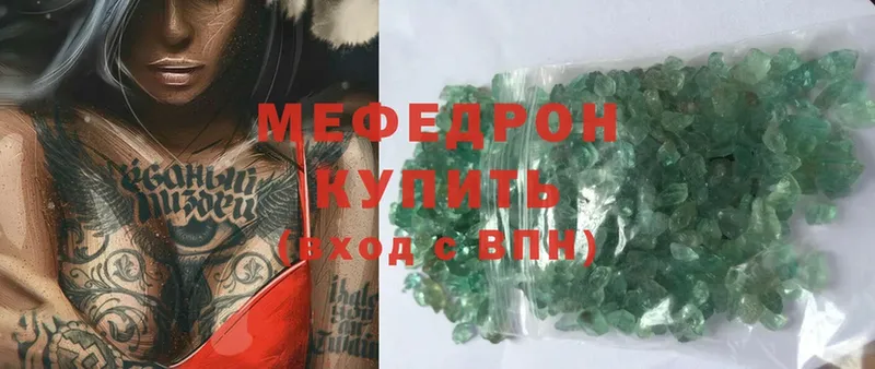 Как найти наркотики Берёзовка APVP  МЕФ  Cocaine 