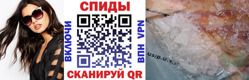 купить наркотики сайты Берёзовка Amphetamine 97%