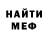 Меф VHQ Suleyman Akhmedov