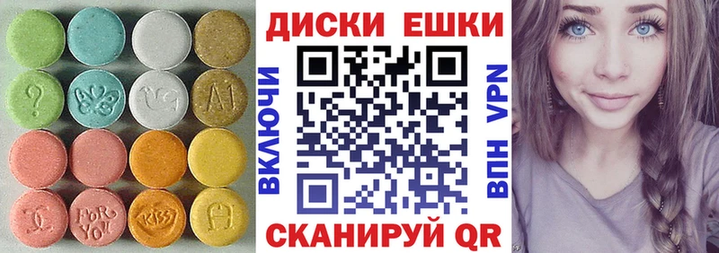 Экстази XTC  darknet клад  Берёзовка 