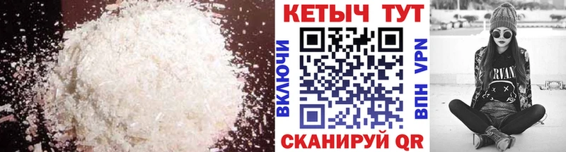 где найти наркотики Берёзовка Кетамин VHQ