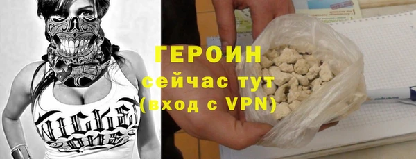 меф Навашино