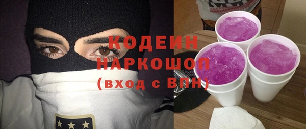 кокаин VHQ Надым