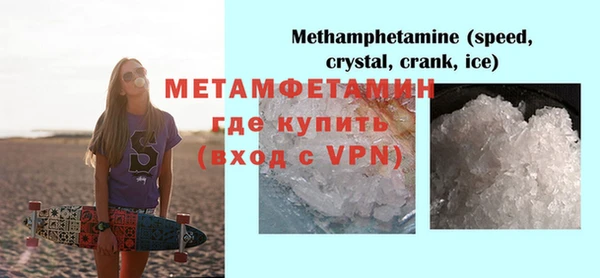 меф Навашино