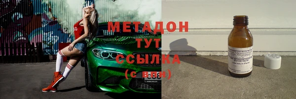 Альфа ПВП Наволоки