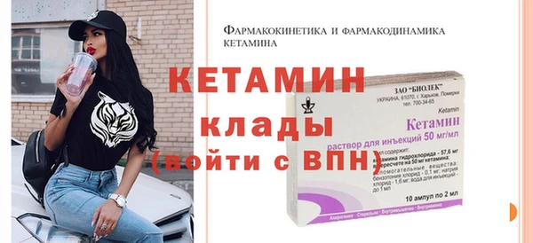Альфа ПВП Наволоки