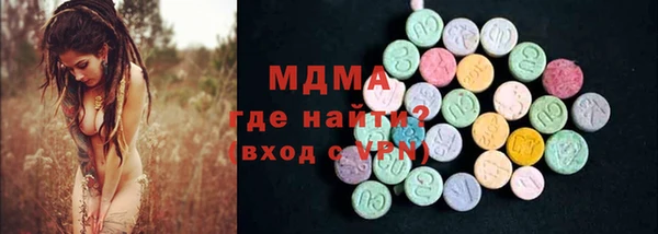 меф Навашино