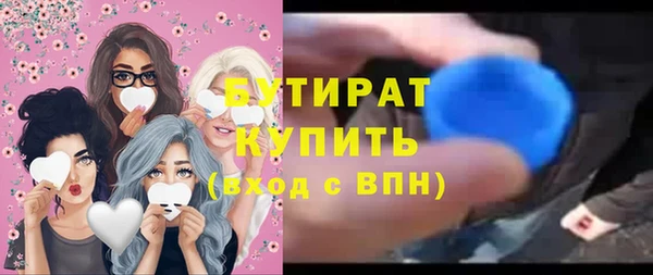 Альфа ПВП Наволоки