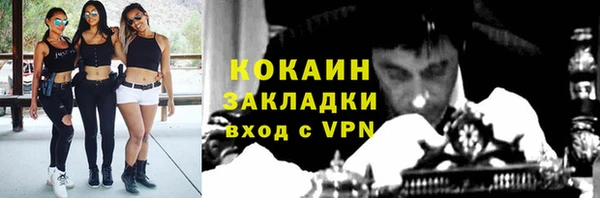 меф Навашино