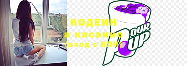 Альфа ПВП Наволоки