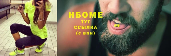 Альфа ПВП Наволоки