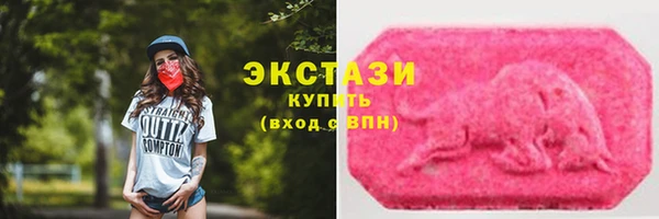 Альфа ПВП Наволоки