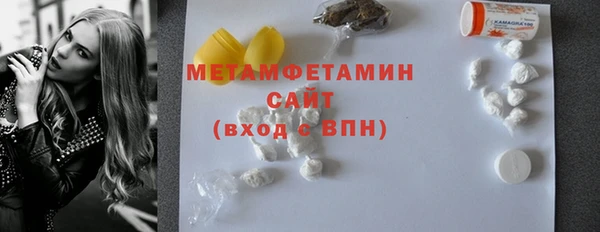 кокаин VHQ Надым
