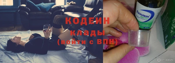 меф Навашино