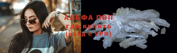 кокаин VHQ Надым