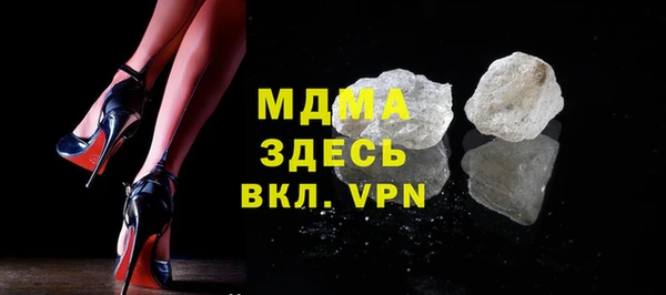 меф Навашино