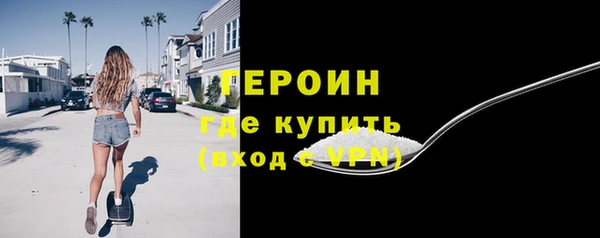 кокаин VHQ Надым
