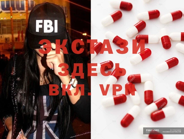 кокаин VHQ Надым