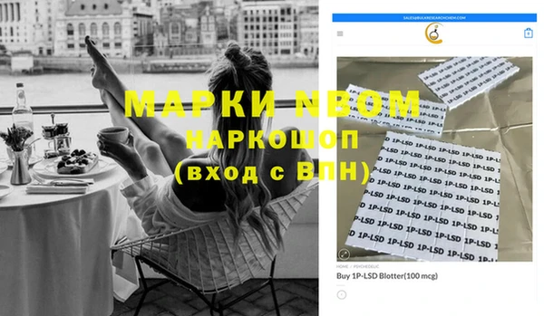 меф Навашино
