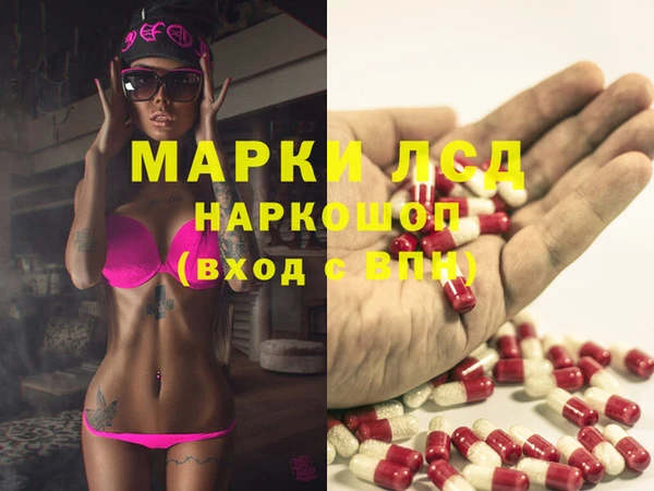 Альфа ПВП Наволоки