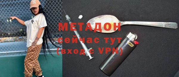 Альфа ПВП Наволоки