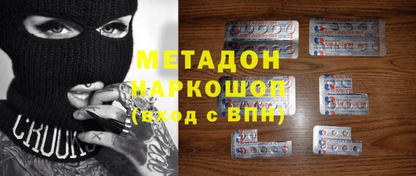 меф Навашино