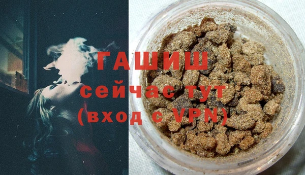 меф Навашино