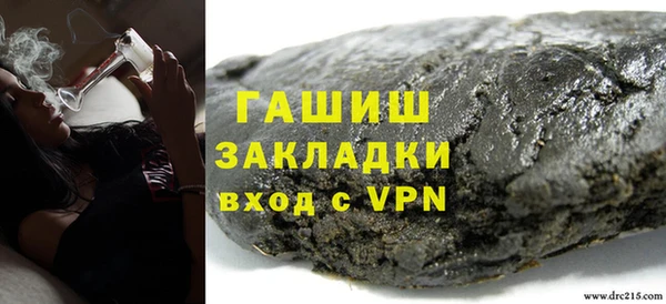 Альфа ПВП Наволоки