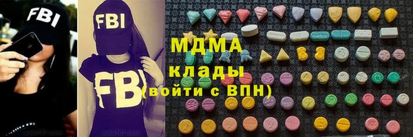 меф Навашино