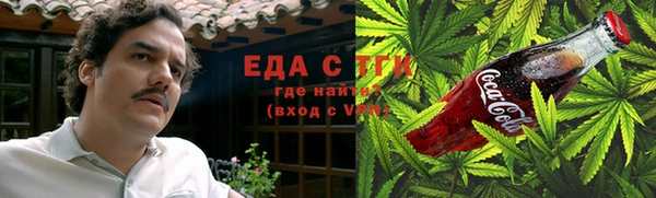 меф Навашино