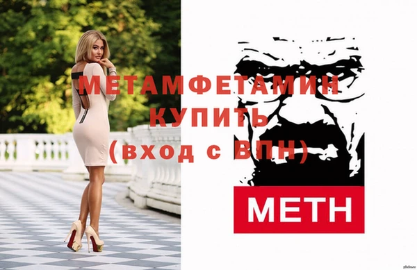 меф Навашино