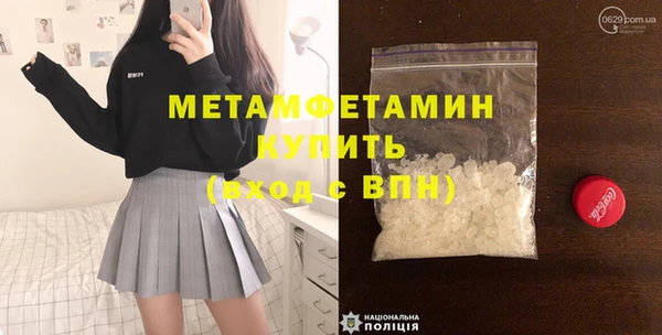 Альфа ПВП Наволоки