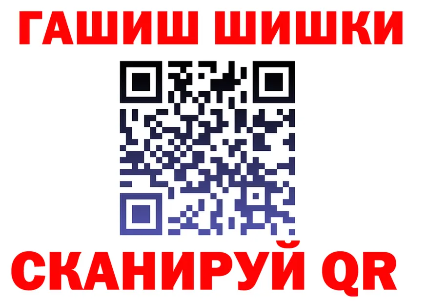 ГАШ VHQ зеркало площадка мега Берёзовка