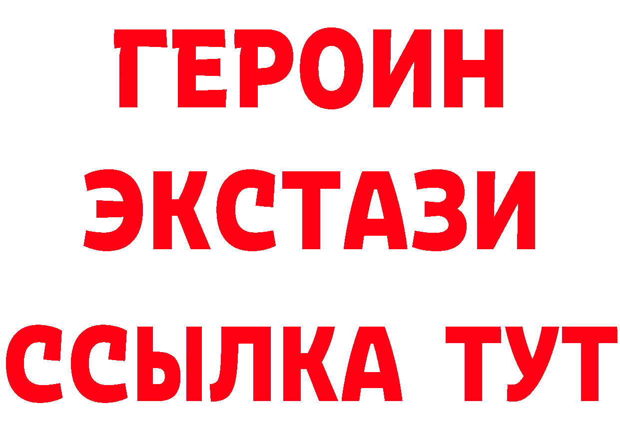 ГАШ хэш ссылки площадка гидра Берёзовка