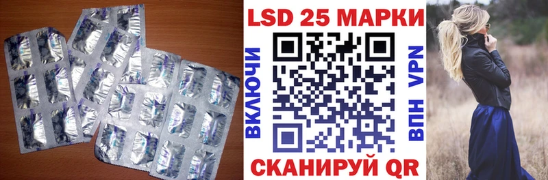 ЛСД экстази кислота  купить наркоту  Берёзовка 