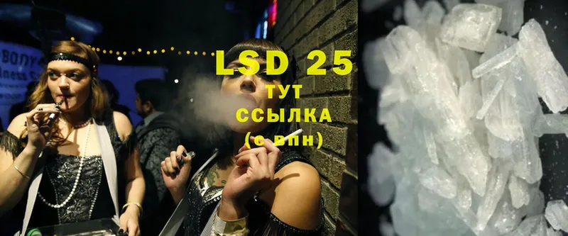 Лсд 25 экстази ecstasy  Берёзовка 