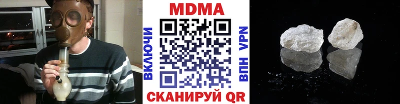 даркнет сайт  Берёзовка  МДМА crystal 