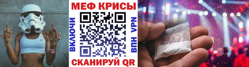 МЯУ-МЯУ 4 MMC  ссылка на мегу зеркало  Берёзовка 