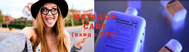 МЕТАДОН кристалл  Берёзовка 