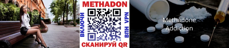 Метадон кристалл  blacksprut ONION  Берёзовка  как найти  