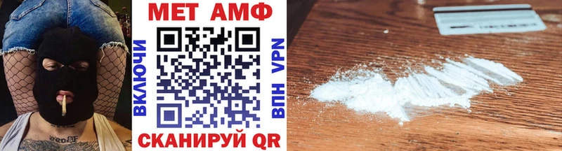купить  цена  Берёзовка  Метамфетамин витя 
