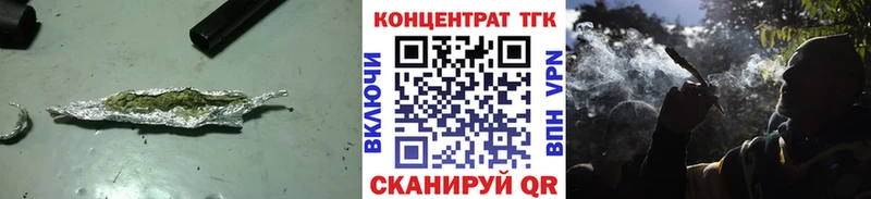 Дистиллят ТГК вейп с тгк  хочу наркоту  Берёзовка 
