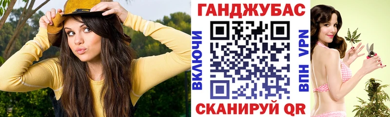 Конопля конопля Берёзовка